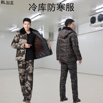 Cold storage special cold-proof overalls suit plus velvet cotton-padded clothes labor insurance cotton-padded jacket cotton pants mens winter thickening outer wear