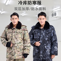 Labor protection tooling camouflage cotton-padded jacket cotton-padded jacket mens winter thickened medium and long loose cotton coat cold storage cold-proof clothing