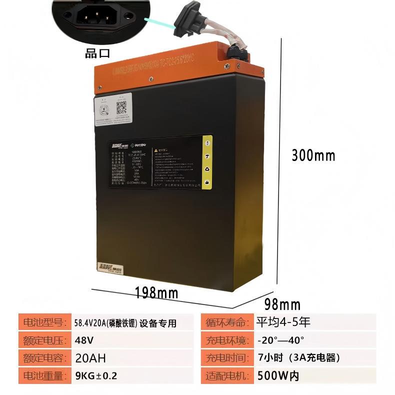 Chaowei Chuangyuan Lithium Battery Series Lithium Iron Phosphate Battery Cells 48V60V72V for Electric Vehicles and Equipment Power Supply