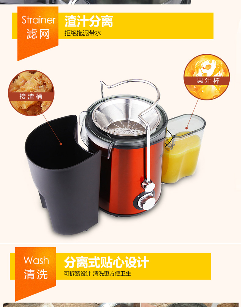 máy xay sinh tố kangaroo SUPOR / Supor TJE06A-400 máy ép trái cây gia dụng tách nước trái cây và rau quả đa chức năng sinh viên máy ép trái cây nhỏ gọn