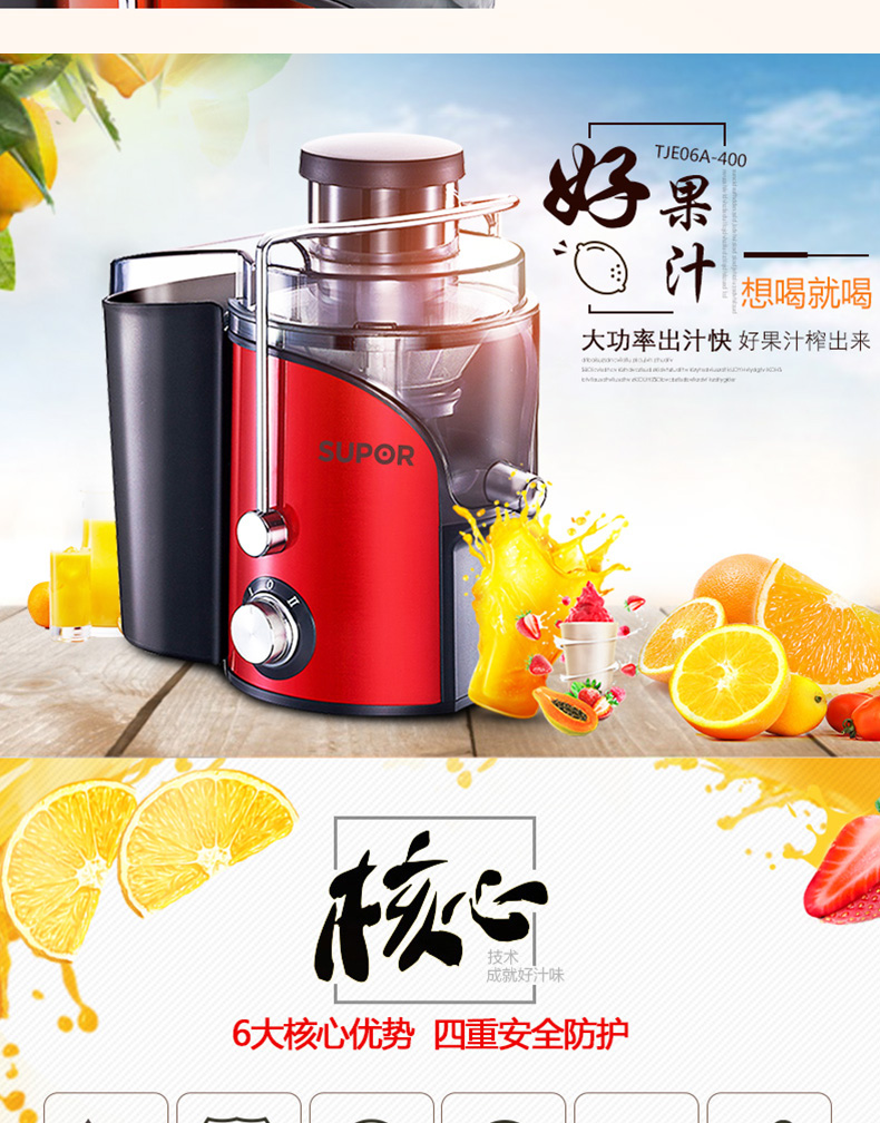 máy xay sinh tố kangaroo SUPOR / Supor TJE06A-400 máy ép trái cây gia dụng tách nước trái cây và rau quả đa chức năng sinh viên máy ép trái cây nhỏ gọn