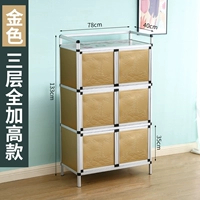 Три -слоя длина золота 78*Ширина 40*Высота 133 Полное увеличение