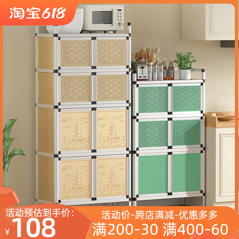 Cupboard rural household kitchen locker put bowl breathable large capacity multi-functional waterproof small multi-layer stainless steel