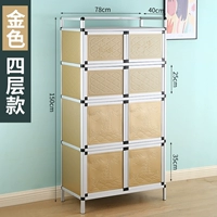 Четырехслойная длина золота 78*40*Высота 150 Увеличение однослойного слоя