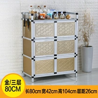 Три -слойная длина золота 80*Ширина 42*Высота 103