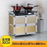 Два -длина золота 80*ширина 42*Высота 75