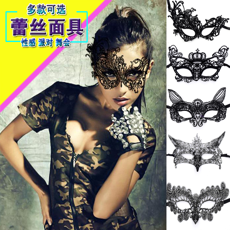 Black Lace Mask Women's Prom Party Sexy Spice Adults Princess Half Face Cos Halloween Props Foxes