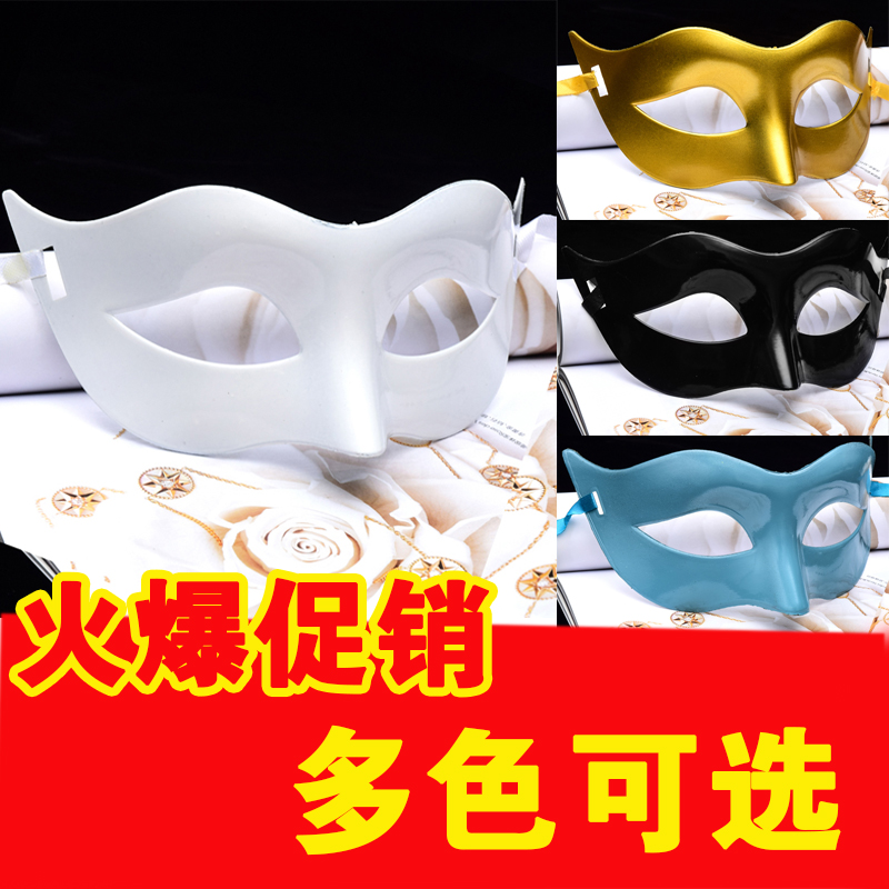 Luminous Mask Boys and Children Masquerade Mask Female Half Face Halloween Ghost Festival Adult Party Horror Props Batch