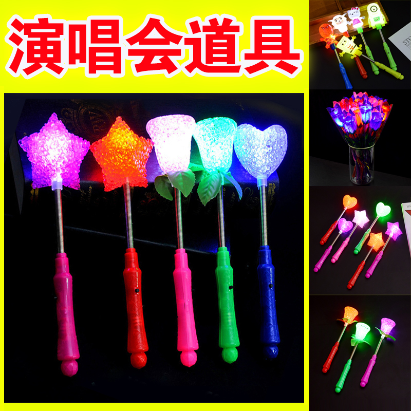Children Small Gift Kindergarten Magic Wand Toys Shine Concert Props Firefly should aid the Stars Stars