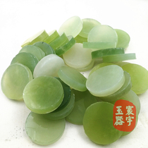 Natural Xiu jade semi-finished round piece carved one yuan safety buckle pendant pendant transparent DIY handmade rough stone