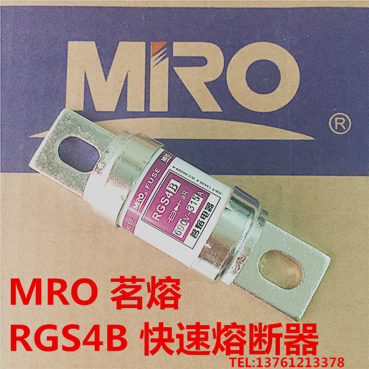 MRO-RGS4B-690V MRO-RGS4B-690V 350A315A300A250A225A200A fast fuse 660GH-660V with a high speed of 660GH-660V
