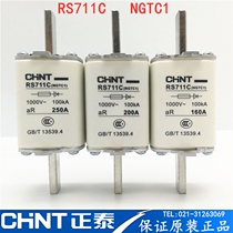 CHNT ZHENGTAI FAST FUSE RS711C RS711C NGTC1 1000V-100KA 250A200A180A160A