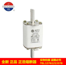 NGTC1 RS32 aR 125A 160A 200A 250A zheng hao kuai rong fast-acting fuse 500V 660V