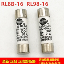RL98 RL98 RL8B-16 8 5 * 31 5 ceramic fuse tube fuse 2A4A6A10A16A20A25A32A