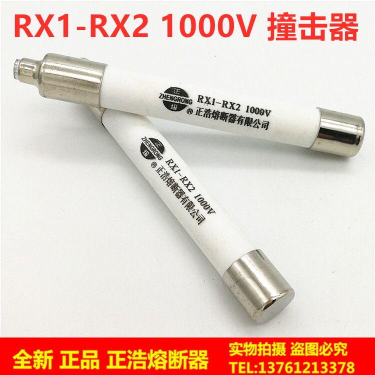 Zhenghao fuse GmbH RX1-RX2 1000V fuse Alarm Signal Device Fuse Body Impactors