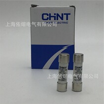 CHNT Zhengtai RT29-16 RO14 RO14 gG2A4A6A10A16A gG2A4A6A10A16A fuse tube 8 * 32