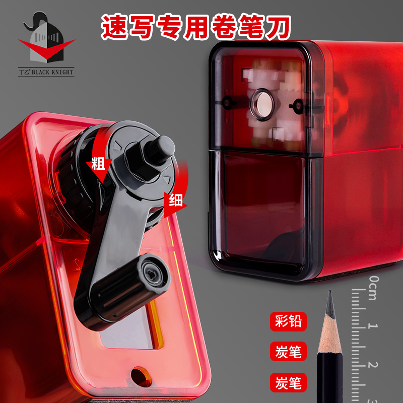 Ding Yi pencil sketch pen sharpener Sketch pen writing professional art students special portable small planer Children's color pencil Hand-cranked pen sharpener Pencil sharpener Pencil sharpener Primary school students