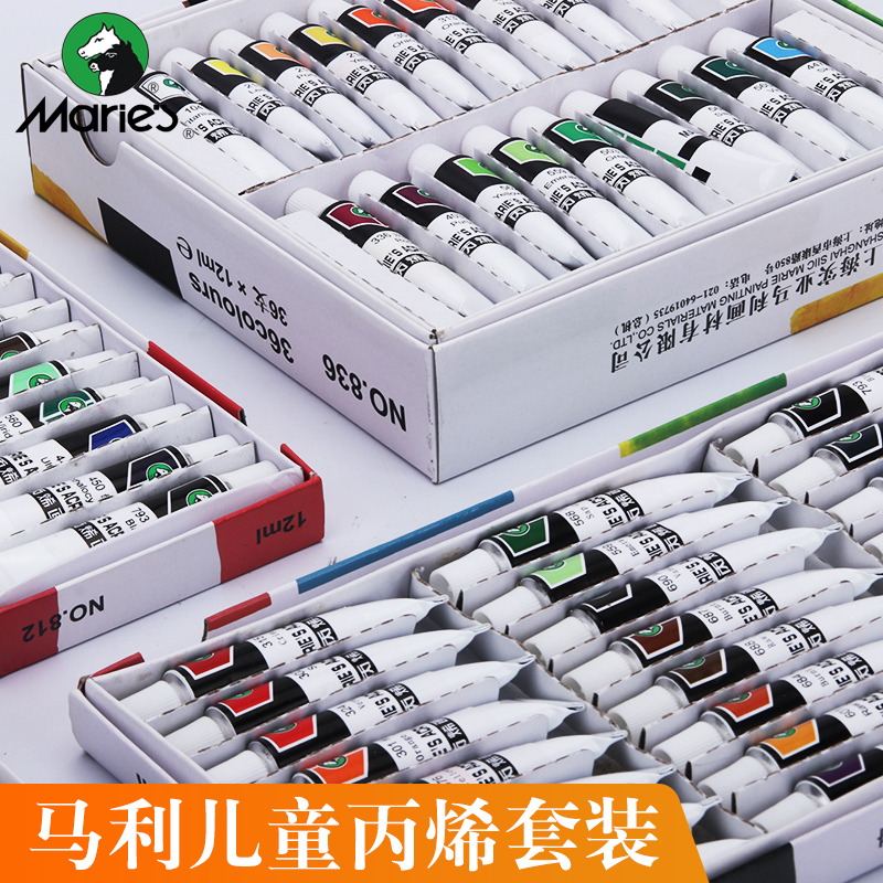 Mali Propylene Paint Suit Small Boxed Paint No Drop Color Waterproof Sunscreen Shoes Paint graffiti Painting Tools Fluid Painting Bingbing Rare Hand Painted Shoes Materials Cards Beginners Mary