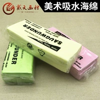 Daiwen Painting Materials Выделенная акварельная акварель мощная водяная губка хлопчатобумажная блока