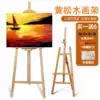 Art sketch sketching wooden easel bracket type wooden oil painting frame tools Folding beech solid wood wood shelf Multi-purpose art examination special painting tools Student art exam candidates Easel Drawing board rack