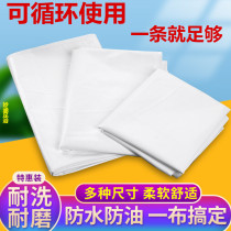 Pedicure circulation sheets beauty salon thickened waterproof and oil-proof mattress massage SPA massage home elderly diaper sheet
