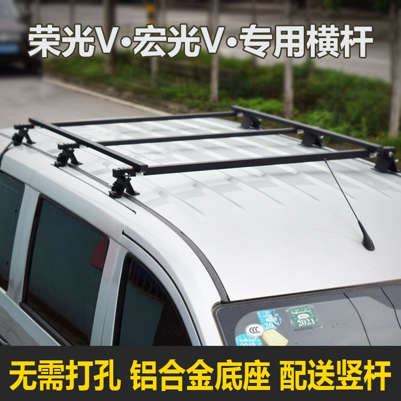 Van nóc giá đỡ xe kệ kệ nóc xe kệ nóc phổ suv hộp hành lý đặc biệt - Roof Rack