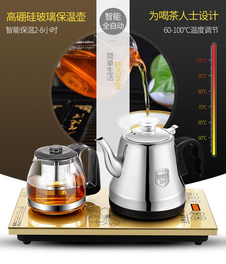 Thông minh đáy tự động ấm đun nước điện ấm đun nước cảm ứng trong nước bộ trà đặt bơm trà tự mồi - ấm đun nước điện ấm điện sắc thuốc