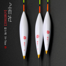 K07 Shanghe peacock feathers light mouth high sensitive standard long crucian carp carp rogue floating long floating foot long tail