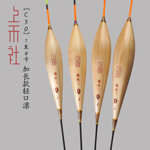 Shanghe C30 Reed long crucian carp carp light mouth rogue floating long floating foot long tail