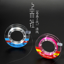 Shanghe Yisheng III competitive black pit fishing line wear-resistant soft fishing line nylon fishing line Main Line