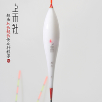 Shanghe a40nm new jujube nuclear Rogue drift super long extended fast break stroke floating carp mark