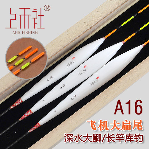 Hong Kong Upper and A16 nano floating drift high sensitivity large flat tail enlarged tail reservoir fish rafting suit