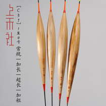 Shanghe C31 jujube nuclear Reed rogue floating long floating fish floating reed black pit long foot long tail carp