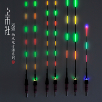 Shanghe opera wave luminous tail electronic drift tail accessories