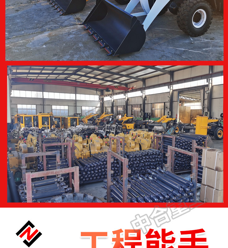 Погрузчики 小型铲车装载机四驱柴油山东鲁工20型工程矮脚虎农用推土机抓木机