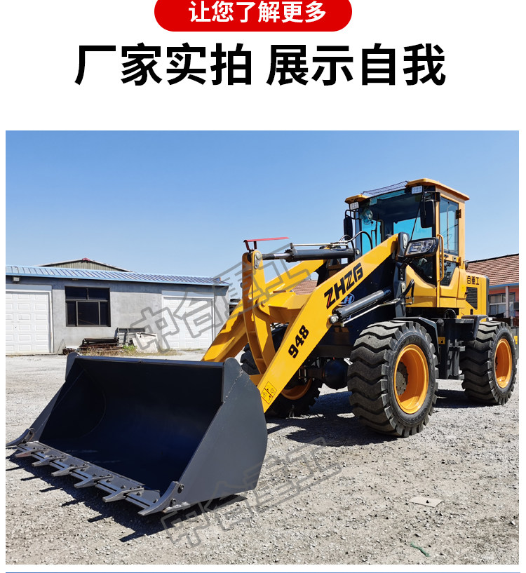 Погрузчики 小型铲车装载机四驱柴油山东鲁工20型工程矮脚虎农用推土机抓木机