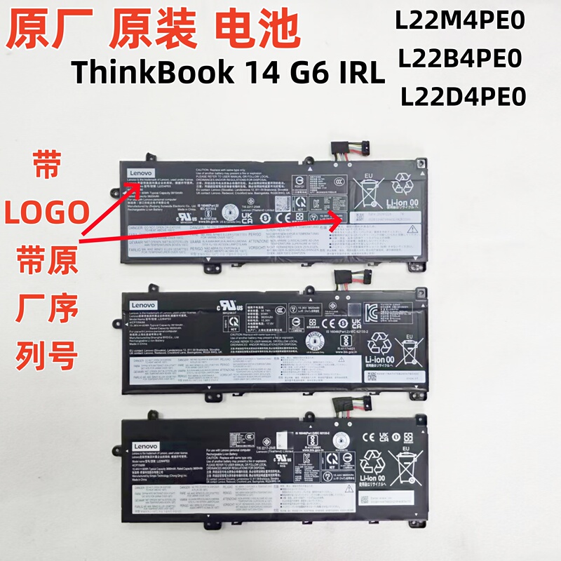 Lenovo Thinkbook 14 G6 Irl L22M4Pe0 L22B4Pe0 L22D4Pe0 Laptop Battery Lenovo Thinkbook 14 G6 Irl L22M4Pe0 L22B4Pe0 L22D4Pe0 Laptop Battery
