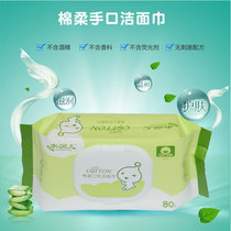 Hydra baby cotton soft hand and mouth wipes 80 pumping newborn baby wipes hand 3 packs
