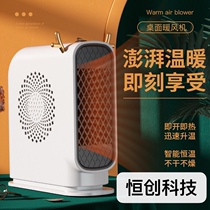 Heater household small desktop heater mute office dormitory heater