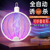 Multifunctional folding rotary electric mosquito swatter rechargeable super household mosquito killing lamp fly swatter lithium battery mosquito swatter