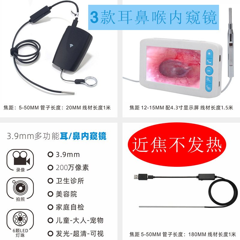 3 9MM ENT endoscope close focus camera car repair pipeline industrial veterinary speculum can be customized