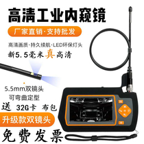 High definition endoscope camera auto repair pipeline industry dual endoscope waterproof turn 3 9mm