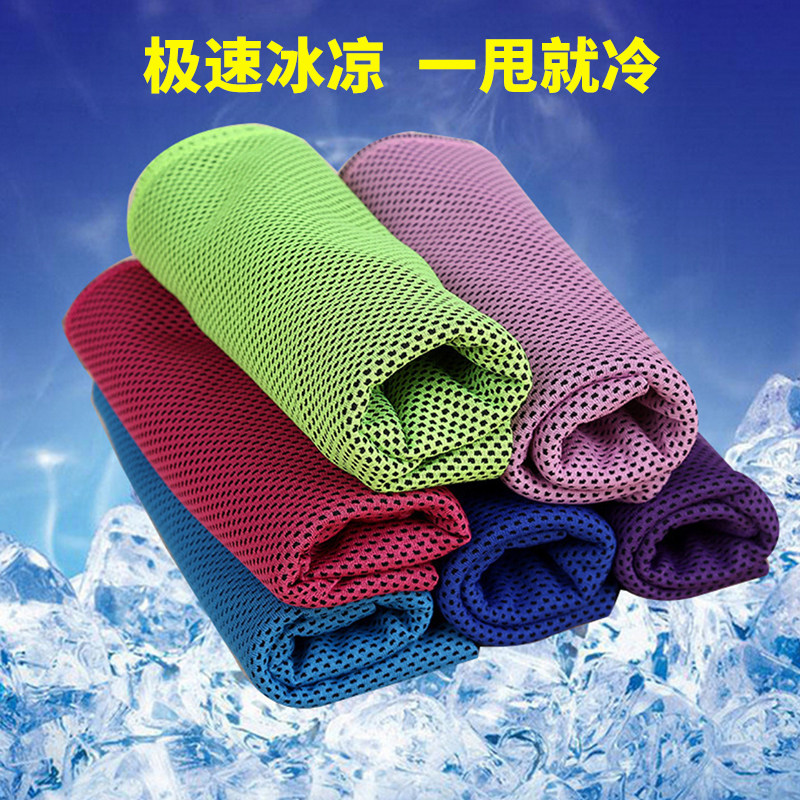 Outdoor cold sensation Sport speed dry towels Ice cool and sweat cooling ice towels for men and women running and sweating fashion Absorbent Fashion