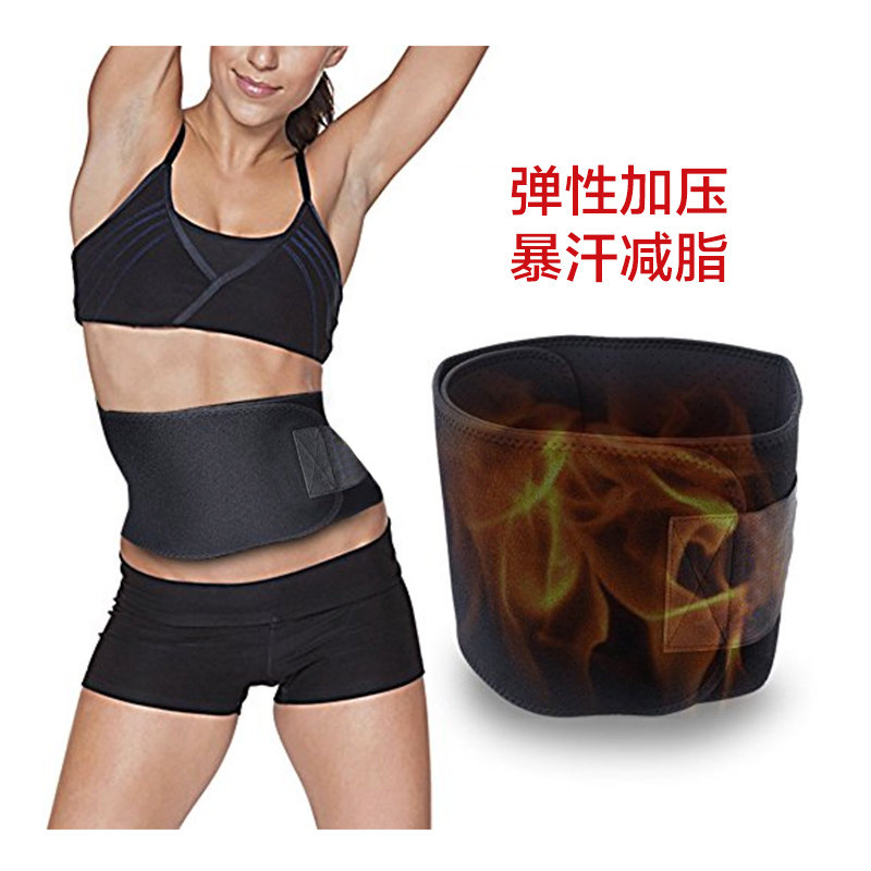 Sweat belly belt Fitness belt Squat basketball equipment Running protective equipment Summer compression corset belt for men and women