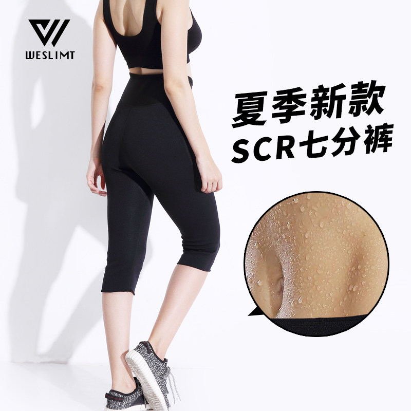 Summer gym sweat pants women's Capri pants women's suit hip Pants Sweatpants sweatpants sweatpants high waist sweat clothing