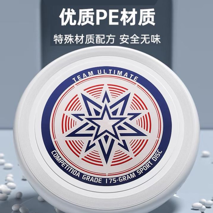 Night Flying Fluorescent Outdoor Sports Children's Extreme Soft Course Competition Professional Luminous Sports Adult