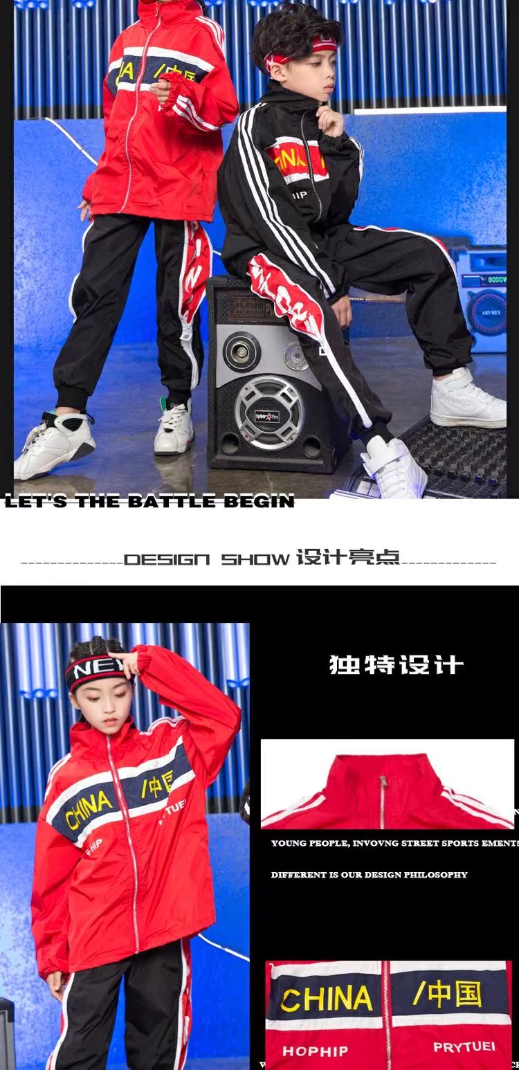 Quần áo trẻ em nhảy jazz quần áo tiểu học và trung học biểu diễn quần áo trẻ em nam hip hop trình diễn trang phục hip-hop 2018 mới áo len bé trai