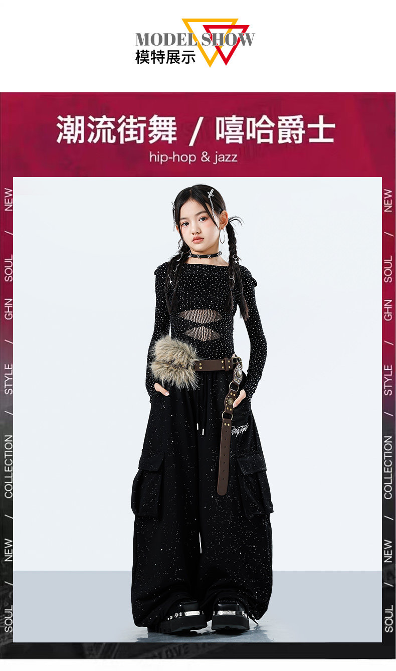 少儿爵士舞服装露脐网纱上衣裤子套装jazz女童街舞潮服六一演出服 — 9