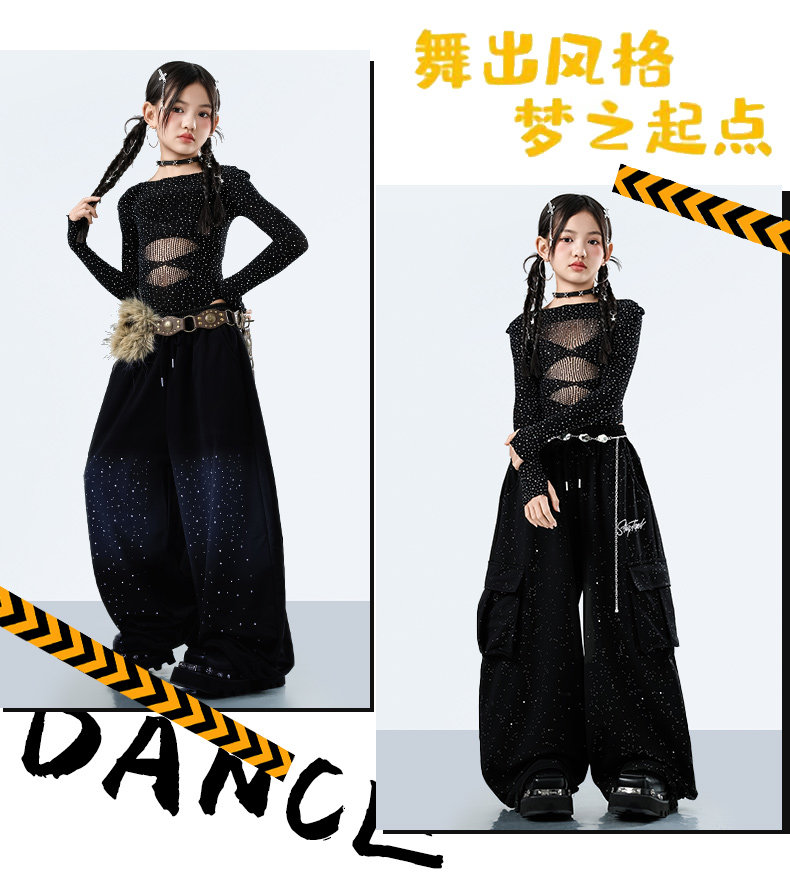 少儿爵士舞服装露脐网纱上衣裤子套装jazz女童街舞潮服六一演出服 — 4