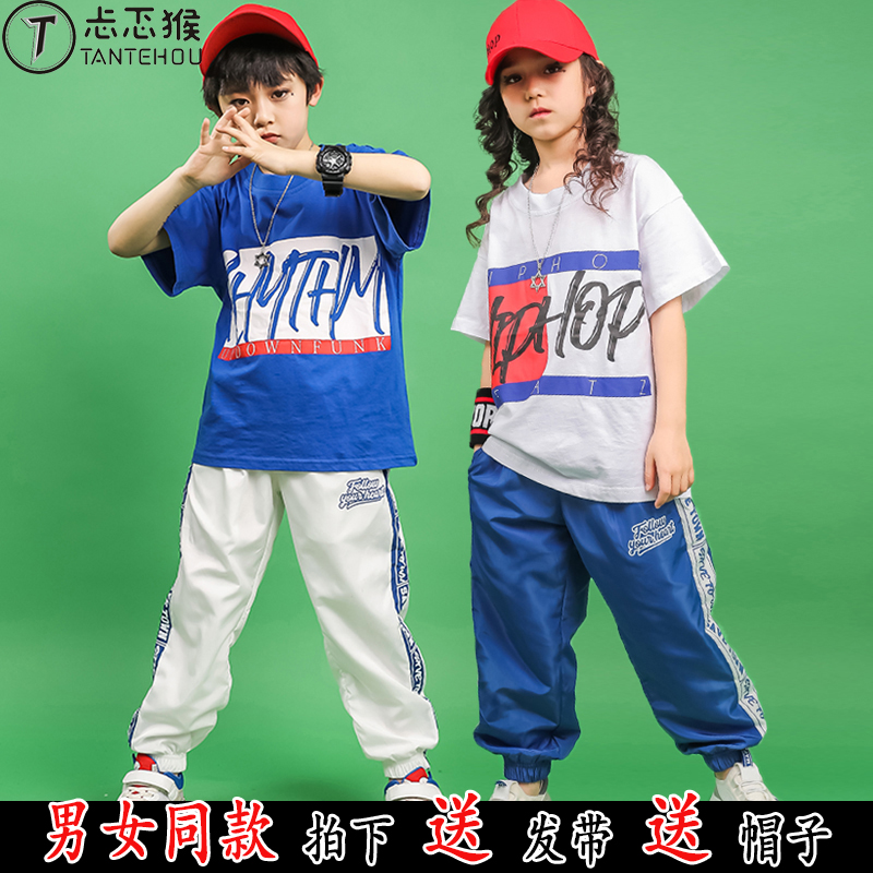 61 Young Children Street Dance Suit Summer Girls Elementary School Children's Games Short Sleeve Boy Hip Hop Performance Costumes